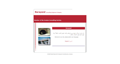 Desktop Screenshot of barayand.com