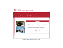 Tablet Screenshot of barayand.com